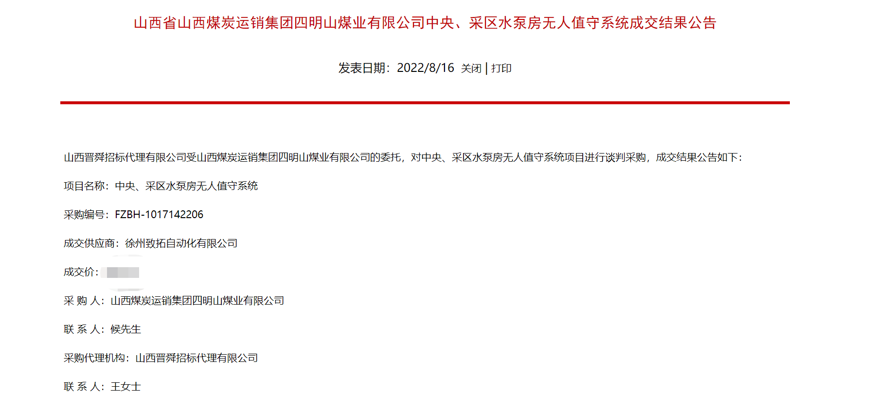 61b7870a6859209b.png 61b7870a6859209b.png