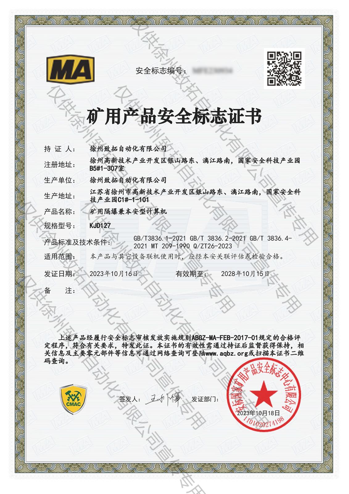 水印01.jpg 水印01.jpg